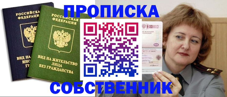 форма 3 в Пыть-Яхе